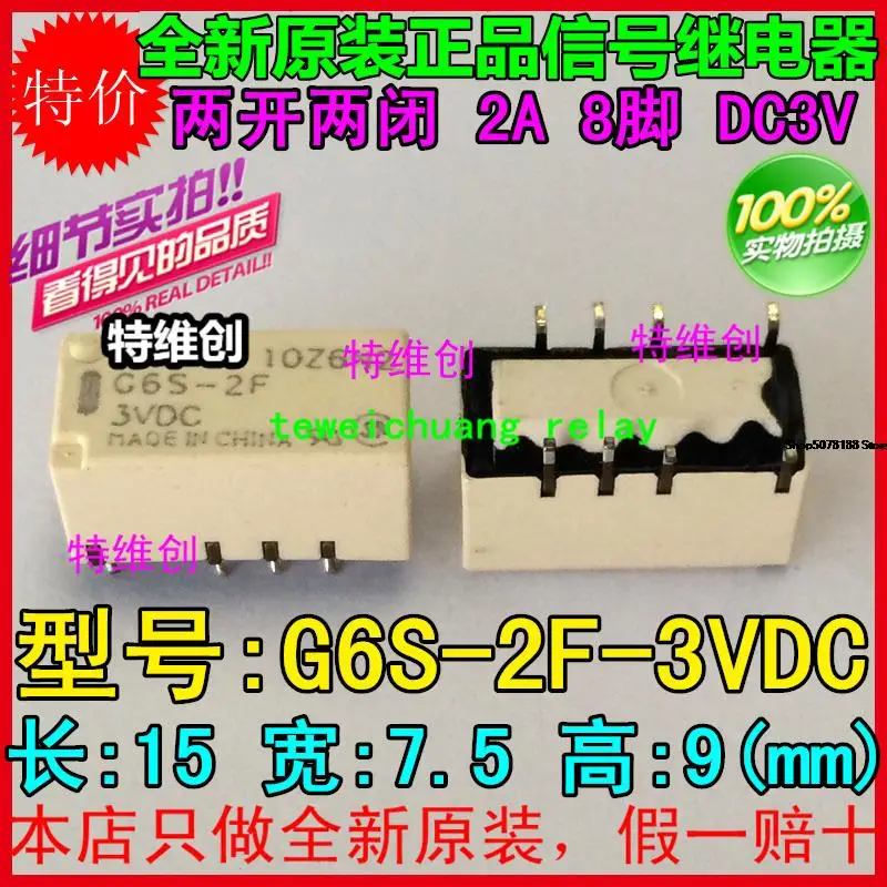 

5 штук Φ 8PIN