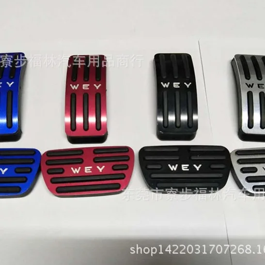 Для GWM WEY VV5 VV7c автомобильная педаль акселератора из алюминиевого сплава или
