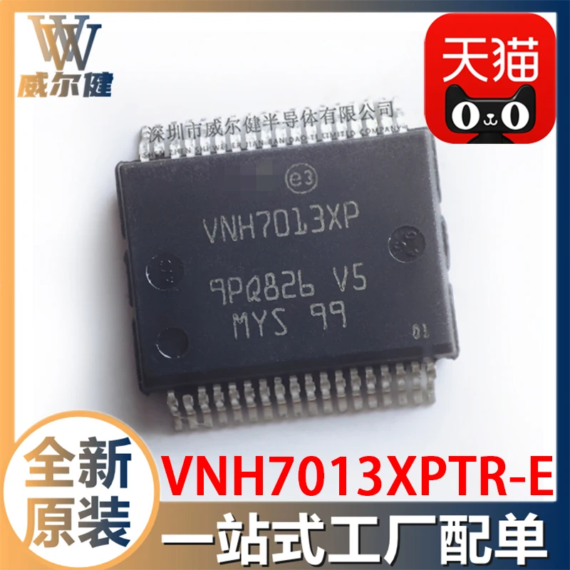

Бесплатная доставка VNH7013XPTR-E SSOP36 VNH7013XP 10 шт.