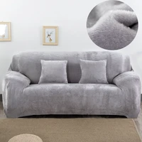 plush thick sofa cover elastic for living room couch cover velvet dust proof for pets slipcovers all inclusive sectional sofa