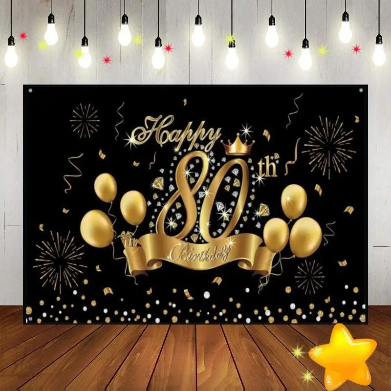 Фон с 75-й 80-й день рождения для фотографии фон пампасной травой фото молодые