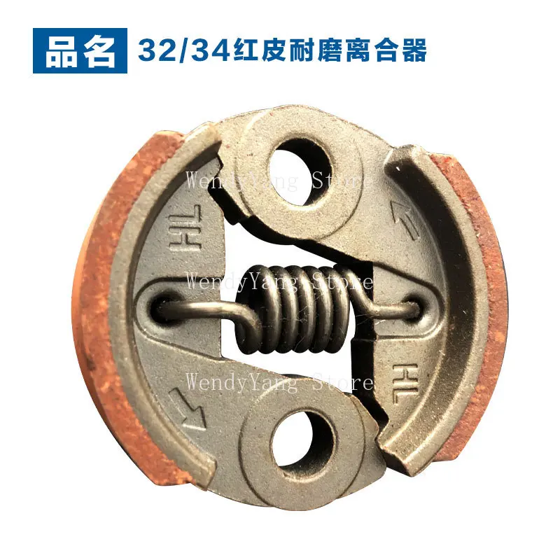 TU26/32/34 высококачественные аксессуары для газонокосилок Redskin кусторез