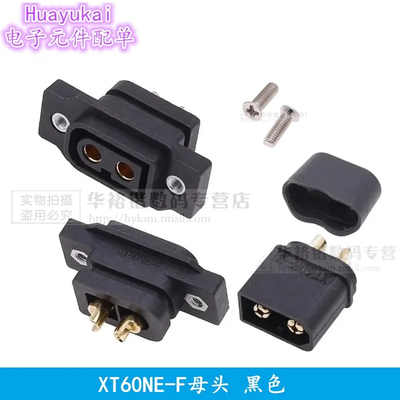 1 комплект Amass XT60NE-F фиксированная вилка папа и мама позолоченная сильноточная