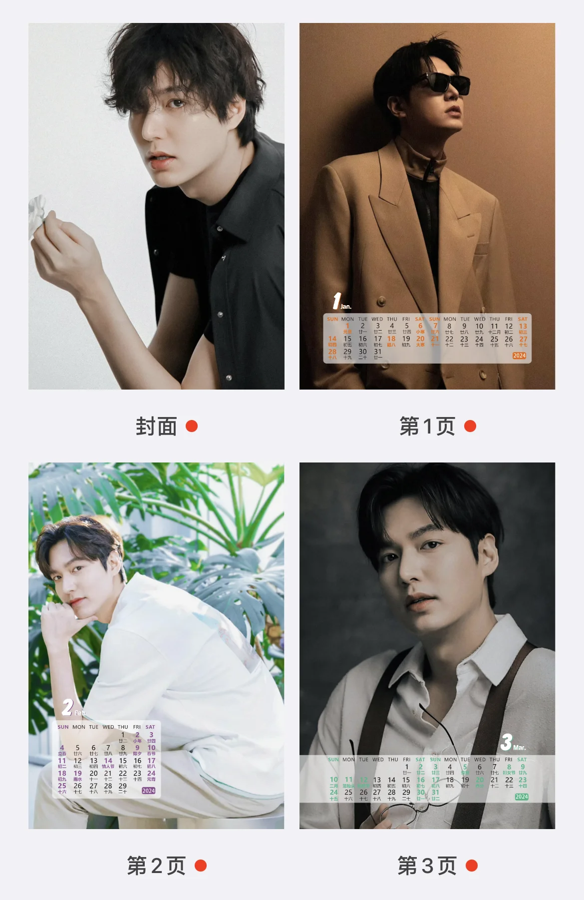 Настольный календарь-планировщик Min-ho Lee на 13 страниц 2024 2025 год украшение для