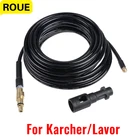 Труба высокого давления подходит для Karcher серии K, лавочная дноуглубительная бытовая очистка канализации, автомойка, Взрывозащищенная