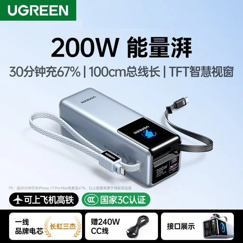 UGREEN Nexode 200 Вт Power Bank 25000 мАч Выдвижной кабель 100 Вт Макс. 4 порта Портативное зарядное устройство для Xiaomi 90 Вт HyperCharge для ноутбука