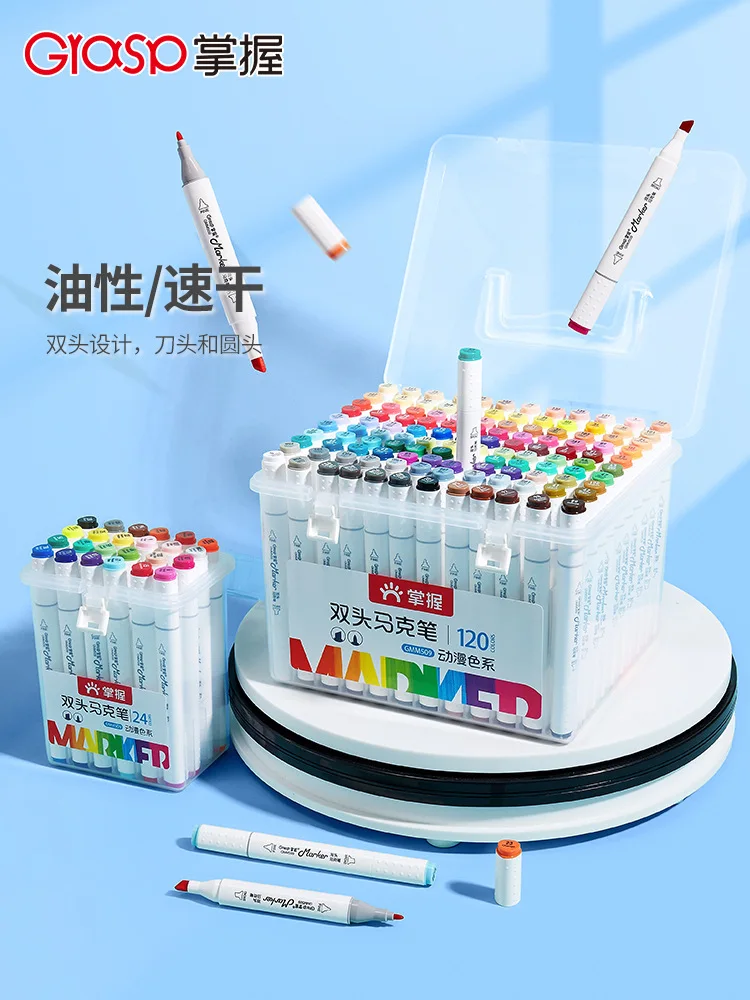 

Master The Double-Ended Marker Set 24 Colors 48 Colors Liuyi Elementary School Student Hand-Drawn Animation Design Gmm509