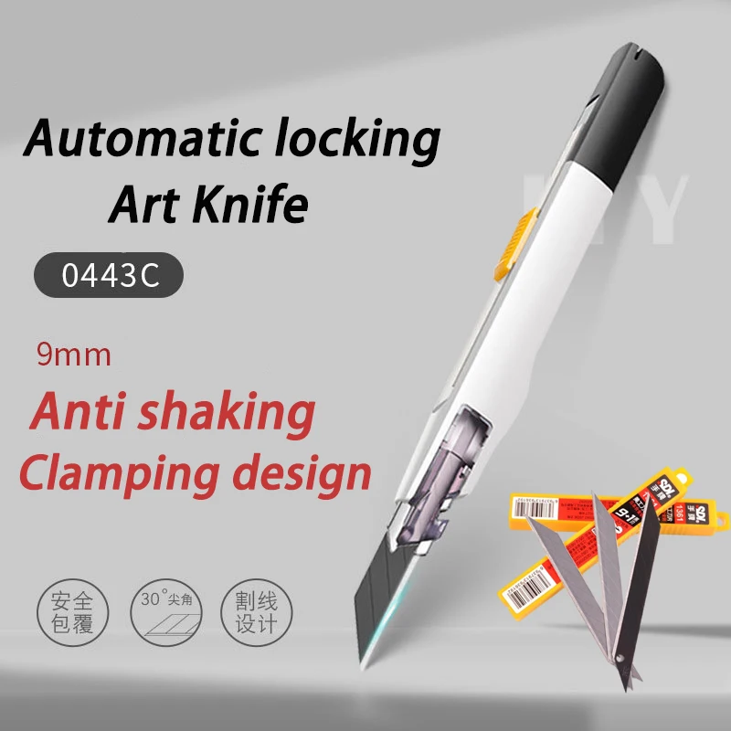 Резак для коробок 9 мм безопасный самоблокирующийся универсальный нож на 30