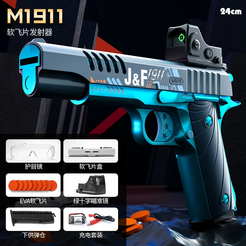 

M1911 Pistol Handgun Soft Card Toy Gun Electric Blaster Handgun Weapon For Pistola Launcher Children Shooting Game Adults Boys