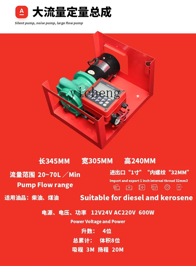 Электрический масляный насос ZK 12 В 24 220 автоматическая фотография большой