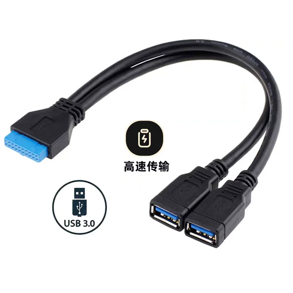 Основная плата Кабель передачи данных USB3.0 19/20-контактный к двойному гнездовому