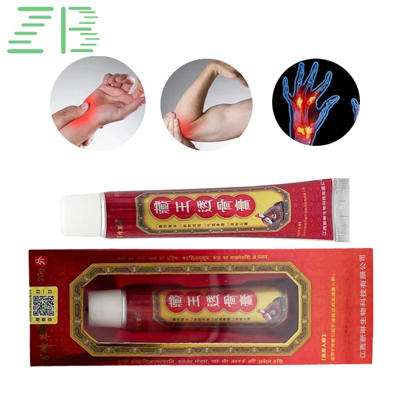 

Крем для ухода за мышцами и нейролгии, 20 г