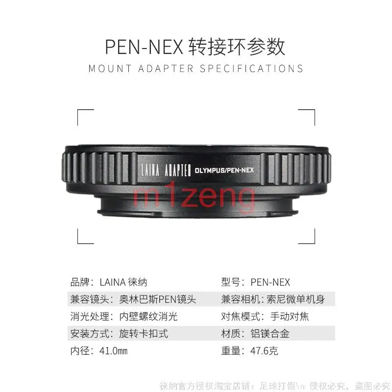 Фото Переходное кольцо для объектива Olympus PenF Pen F к камере M43 Olympus Panasonic GH4 GH5 GF7 GF6 GM1 GX7 EM5 EM1 EM10 EM10II №2
