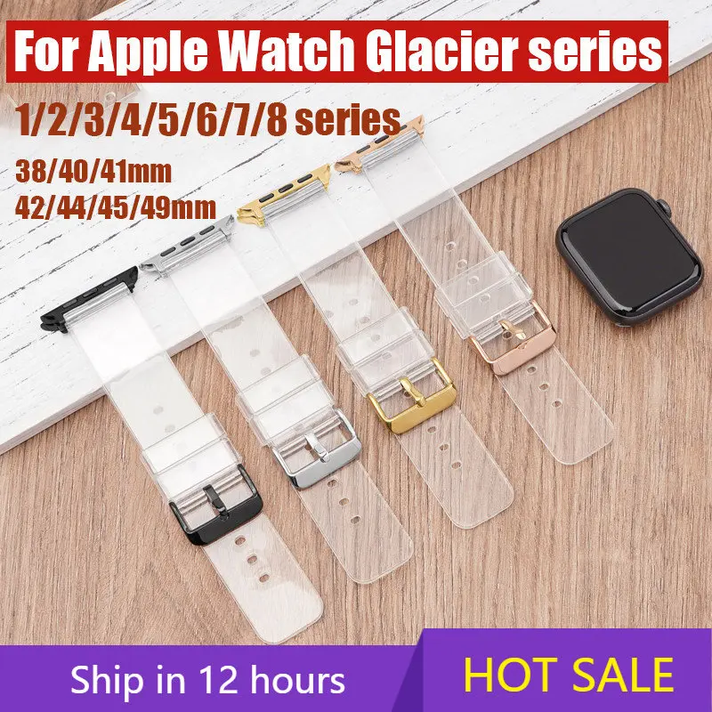 Ремешок силиконовый прозрачный для Apple Watch Band iwatch1/2/3/4/5/6/7/8