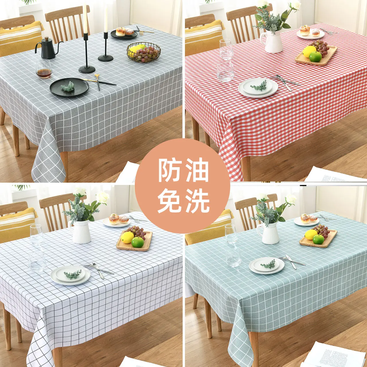 

PVC tablecloth ins mesh red waterproof, oil resistant, wash free