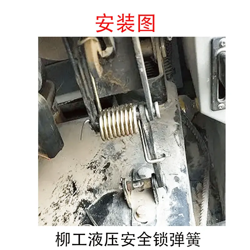 For 75A0403 75A0404 Liugong 906D 907C 908C Brake Pilot Spring Safety Lock Hydrauliczna sprężyna blokująca Czterozdzielony uchwyt operacyjny