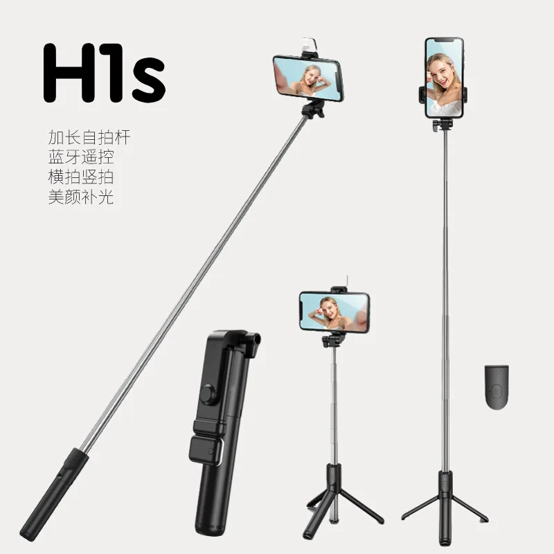 

H1S Bluetooth selfie stick desktop floor integrated tripod 1 meter stainless steel selfie stick