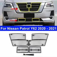car front insect screening mesh front grille insert net accessories for nissan patrol y62 2020 2021 2012 2019 car stylings