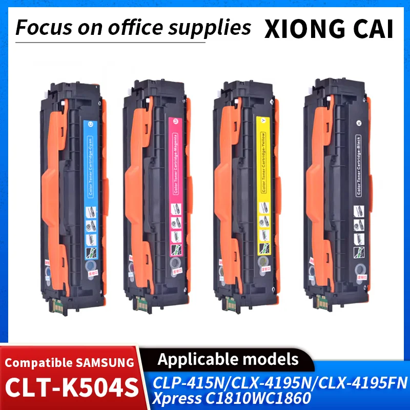 Фотографический картридж для Samsung оригинальный тонер-картридж C1454FW C1810W C1860FW 1810W