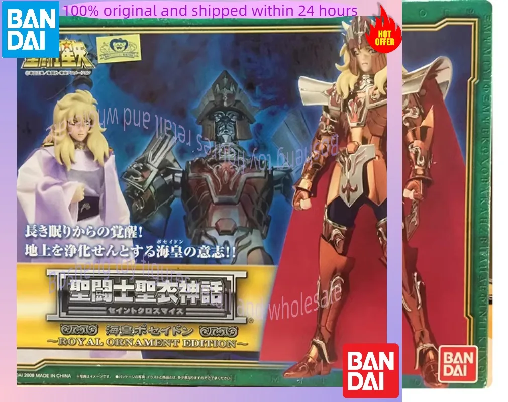 Фото Оригинальный Bandai Saint Seiya Myth Cloth Poseidon God Of Sea 1,0, роскошная версия, кавалер, коллекция аниме, фигурки, модель №1