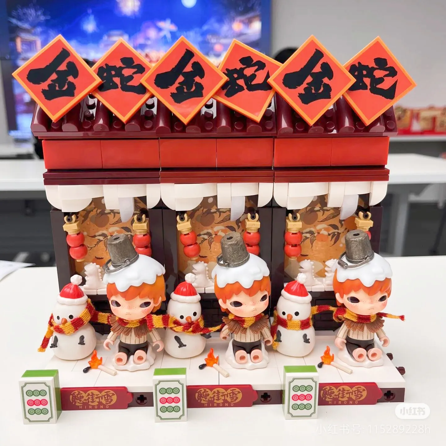 Золотая змея серия С Новым годом слепая коробка блоки для маджонга ручная работа