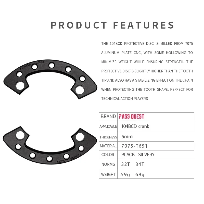 PASS QUEST-Защита зубов для 104BCD M780 M610 670 уличного альпинизма мотоцикла бездорожья MTB