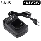 80 100 см 12 В 16,8 в 25 В постоянного тока, портативное литиевое зарядное устройство, зарядное устройство для СШАЕС 100-240 в, источник питания для электрической отвертки