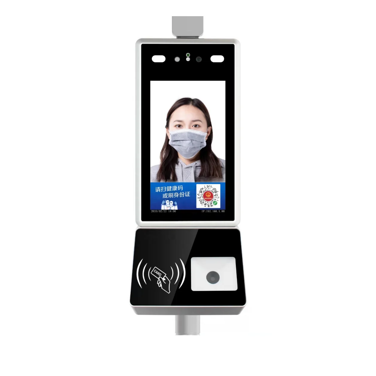 

Hot New product Face recognition & temperature measuring all-in-one machine/instrument EGKY04 with EU health code verification