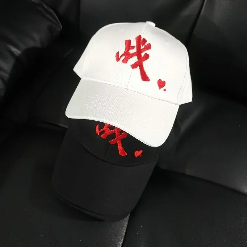 Xiao Zhan Рыбацкая шляпа Love Moles шапки в том же стиле вышитая бейсболка Мужская кепка