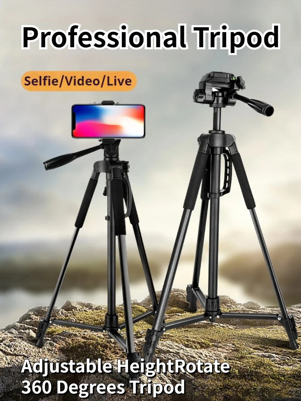 Штатив для камеры вращающийся на 360 градусов