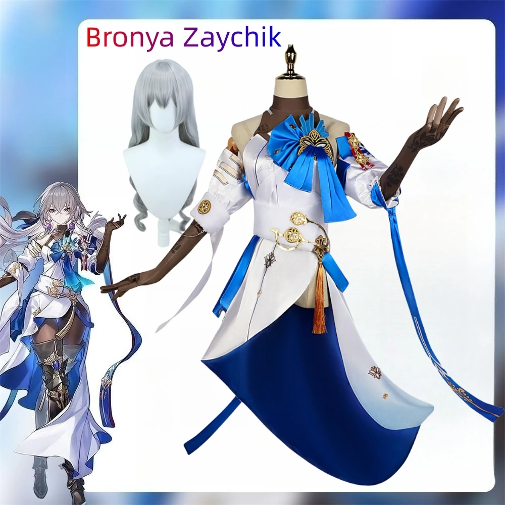 

Game Honkai Star Rail Bronya Zaychik Cosplay Costume Anime Clothes