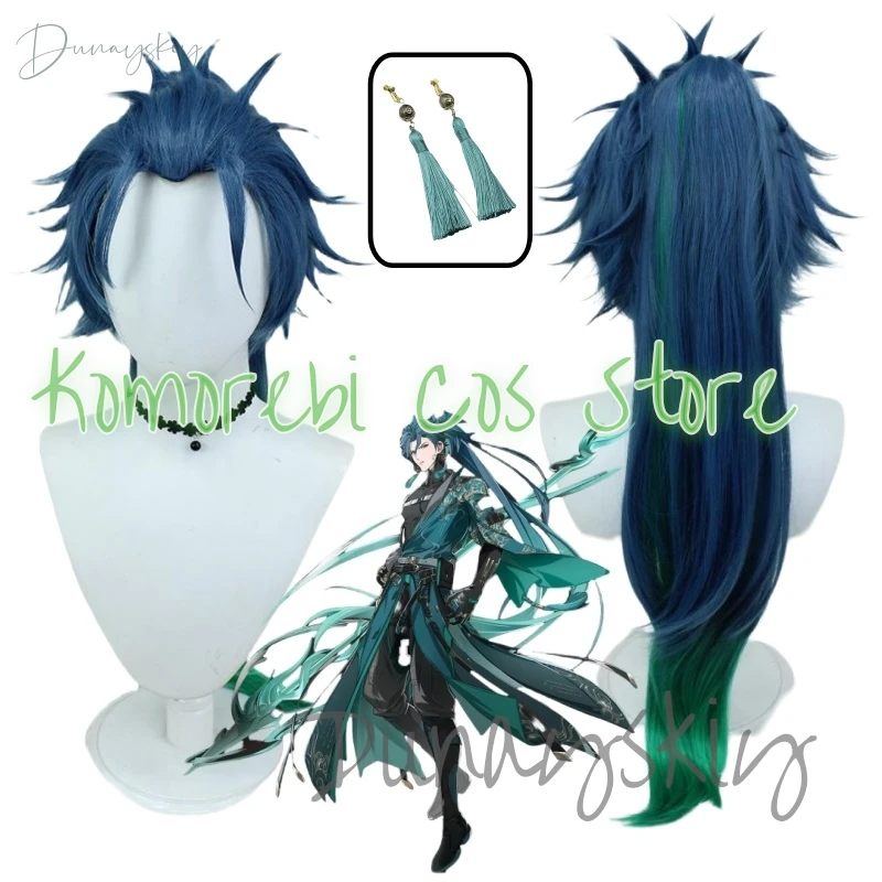 Wuthering волны Jiyan косплей парик серьги ветровка всадник зеленый конский хвост волос
