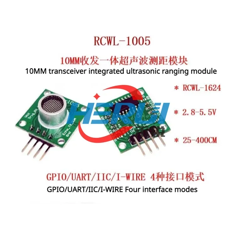 RCWL-1005 Мини-интегрированный открытый ультразвуковой модуль измерения дальности