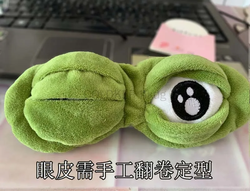 Маска для сна с 3D рисунком лягушки зеленая Милая мультяшная грустная лягушка