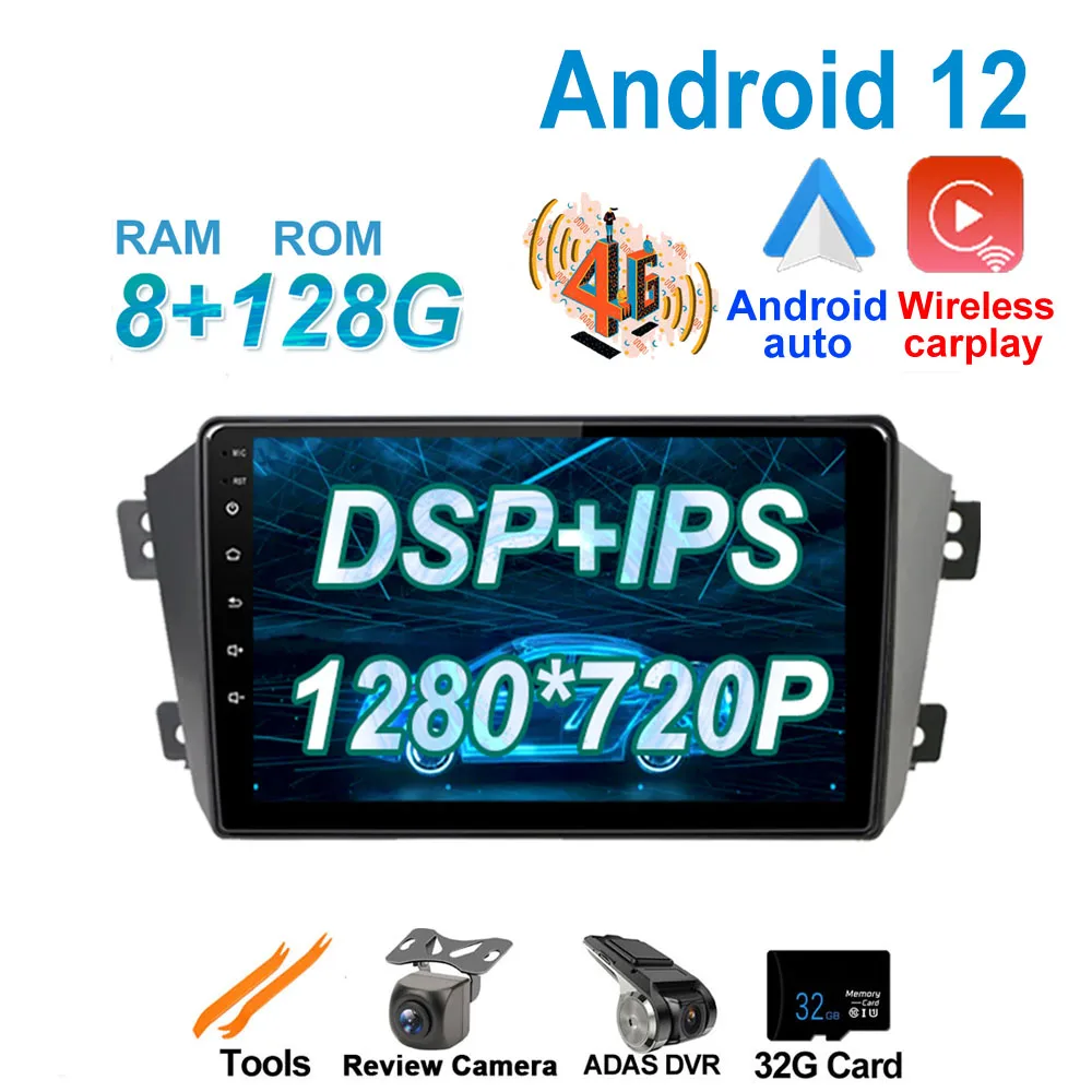 Для Geely Emgrand X7 1 GX7 EX7 2011 - 2019 сенсорный экран авто DVR Android 12 радио 360 камера без DVD IPS DSP |