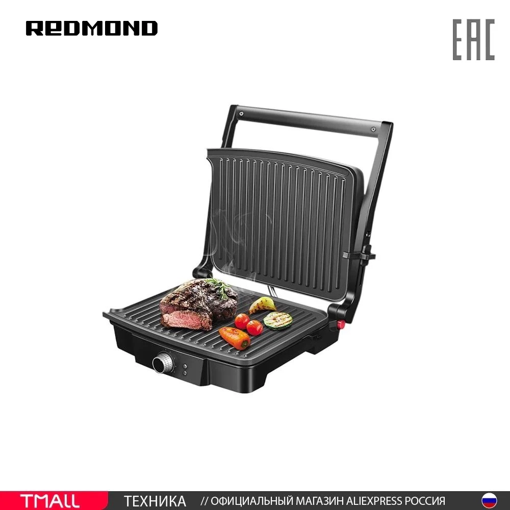 гриль-духовка steakmaster redmond rgm-m825p. гриль духовка steakmaster. Redmond m813 гриль. шпигач на гриле реклама. гриль духовка steakmaster.