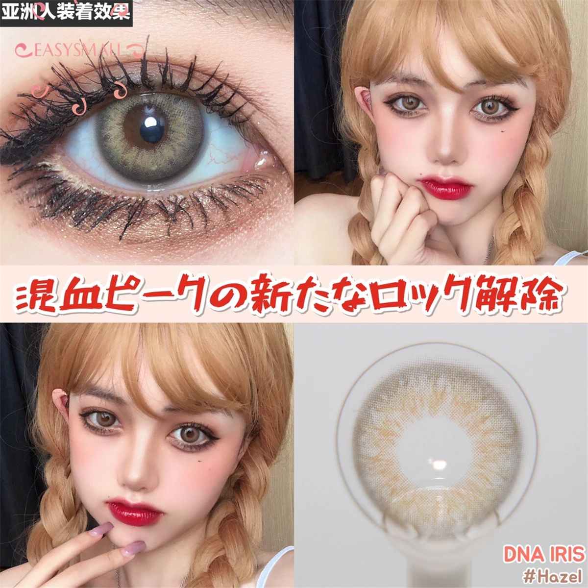 easysmall green colored contact lenses for eyes color contact lens small beautiful pupil 2pcspair myopia prescription degree free global shipping