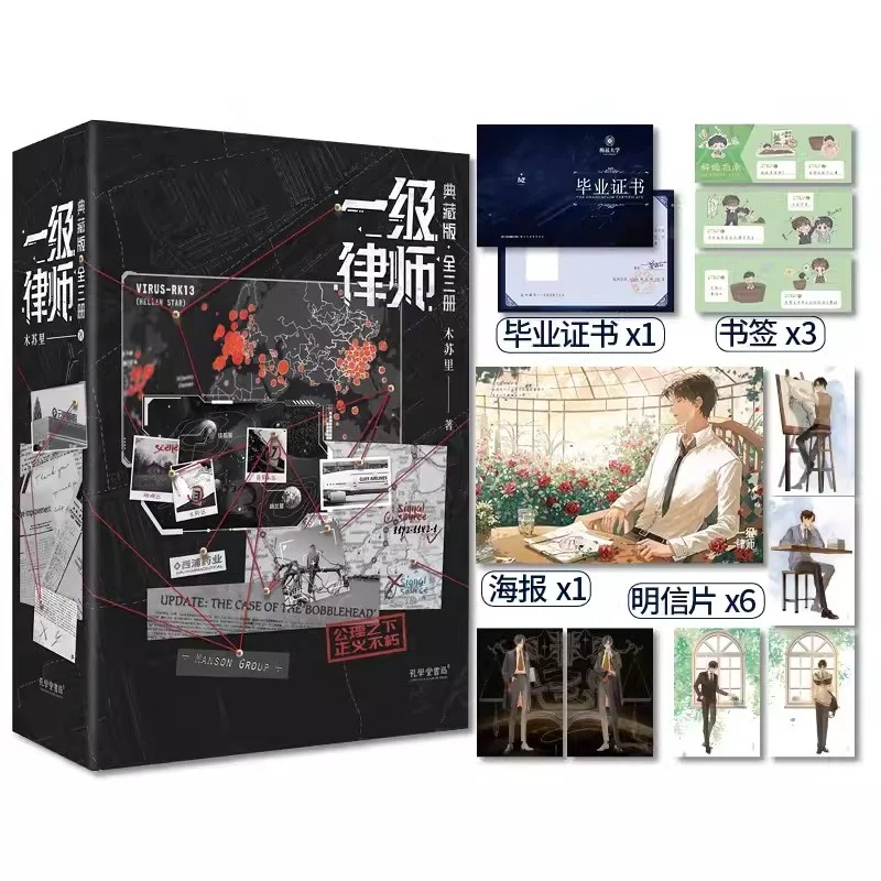 3 книжки/комплект