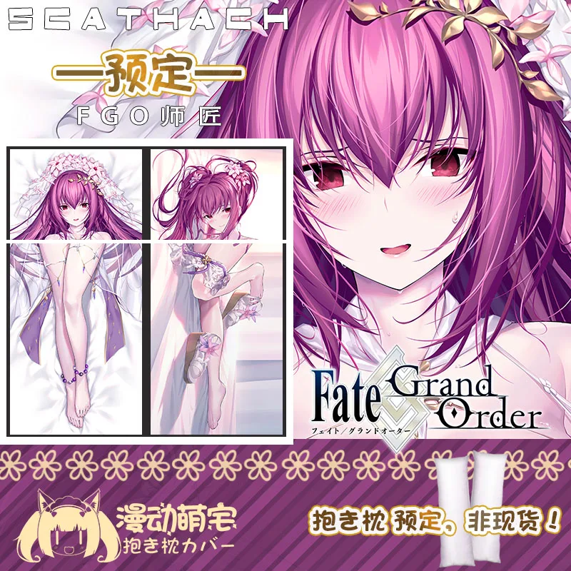 

Anime Fate/Grand Order FGO Scathach Sexy Dakimakura Hugging Body Pillow Case Cover Pillowcase Cushion Bedding Xmas Gifts MD