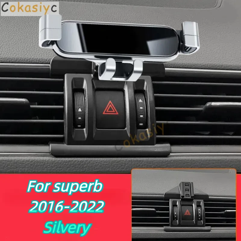 

Автомобильный держатель мобильного телефона для Skoda Superb 3 2 2022-2016 крепления кронштейн подставка вращающиеся аксессуары для поддержки 3 цвета