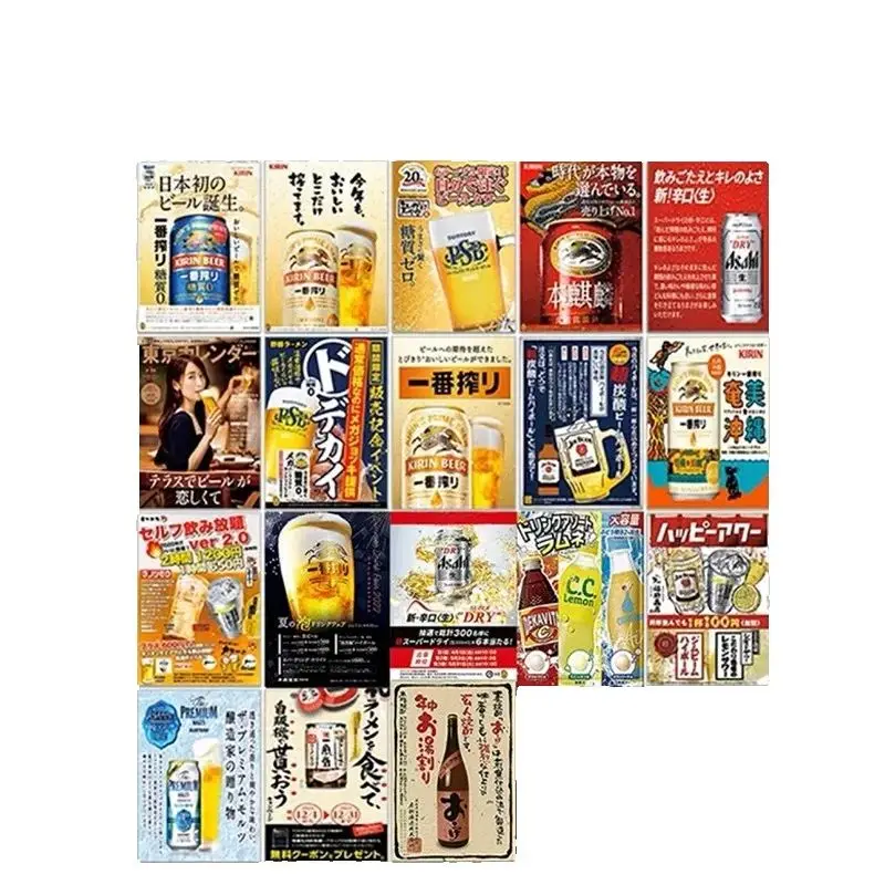 Самоклеящийся постер в японском саке izakaya барбекю суши рамэн стикер на стену