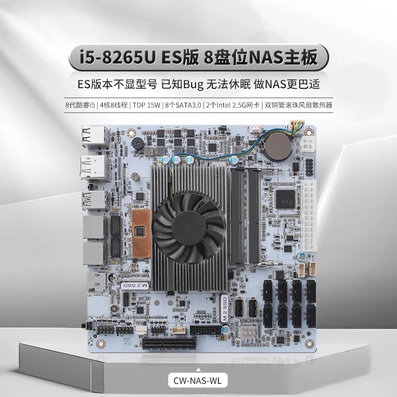 

NAS плата I5-8265U 8 SATA Dual M.2 DDR4 10GbE