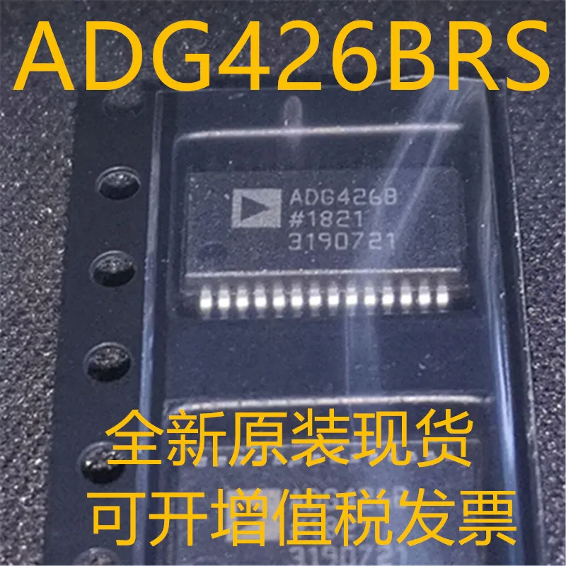 Посылка mail ADG426BRS ADG426BRSZ ADG426 SSOP-28 10 шт