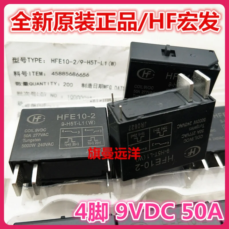 

New and original spot HFE10 9-2-H5T-L1 (W) relay 50A 277 vac 4 feet 9 VDC