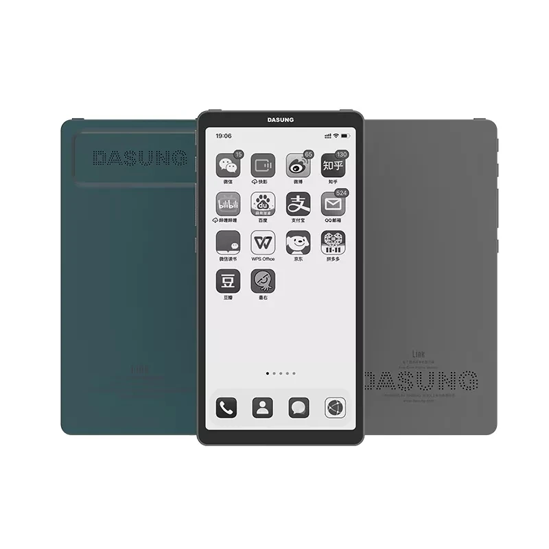 DASUNG LINK 6.7-inch ink screen mobile phone display Link e-book reading eye protection portable one screen display
