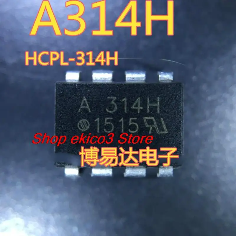 

5 шт., Оригинальные Запасные детали A314H