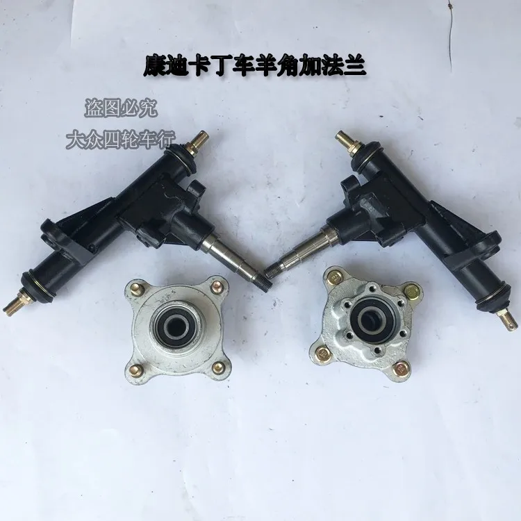 

Modified Thickened Horn Shaft Hub Fixed Seat Assembly for Buggy Quad Bike 50cc 110cc 150cc 200cc Cargo ATV Go kart
