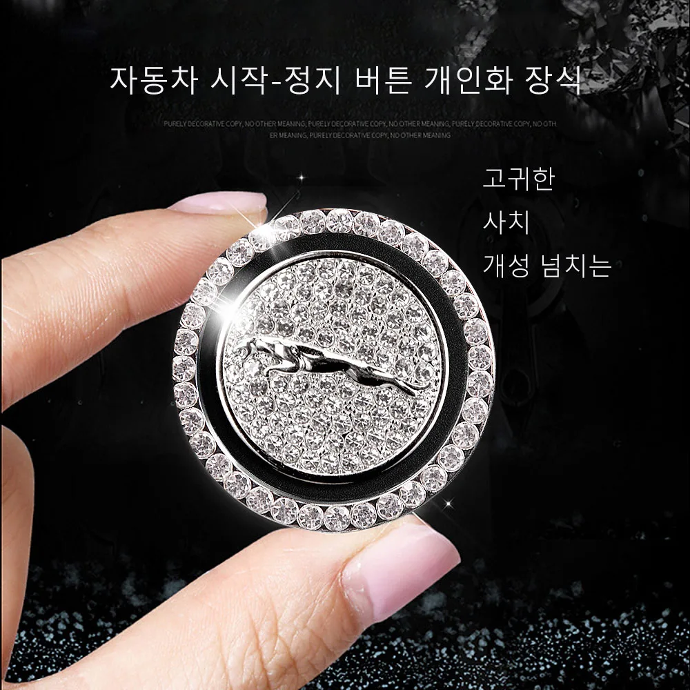 Кнопка запуска с одной кнопкой логотип автомобиля узор декоративное кольцо