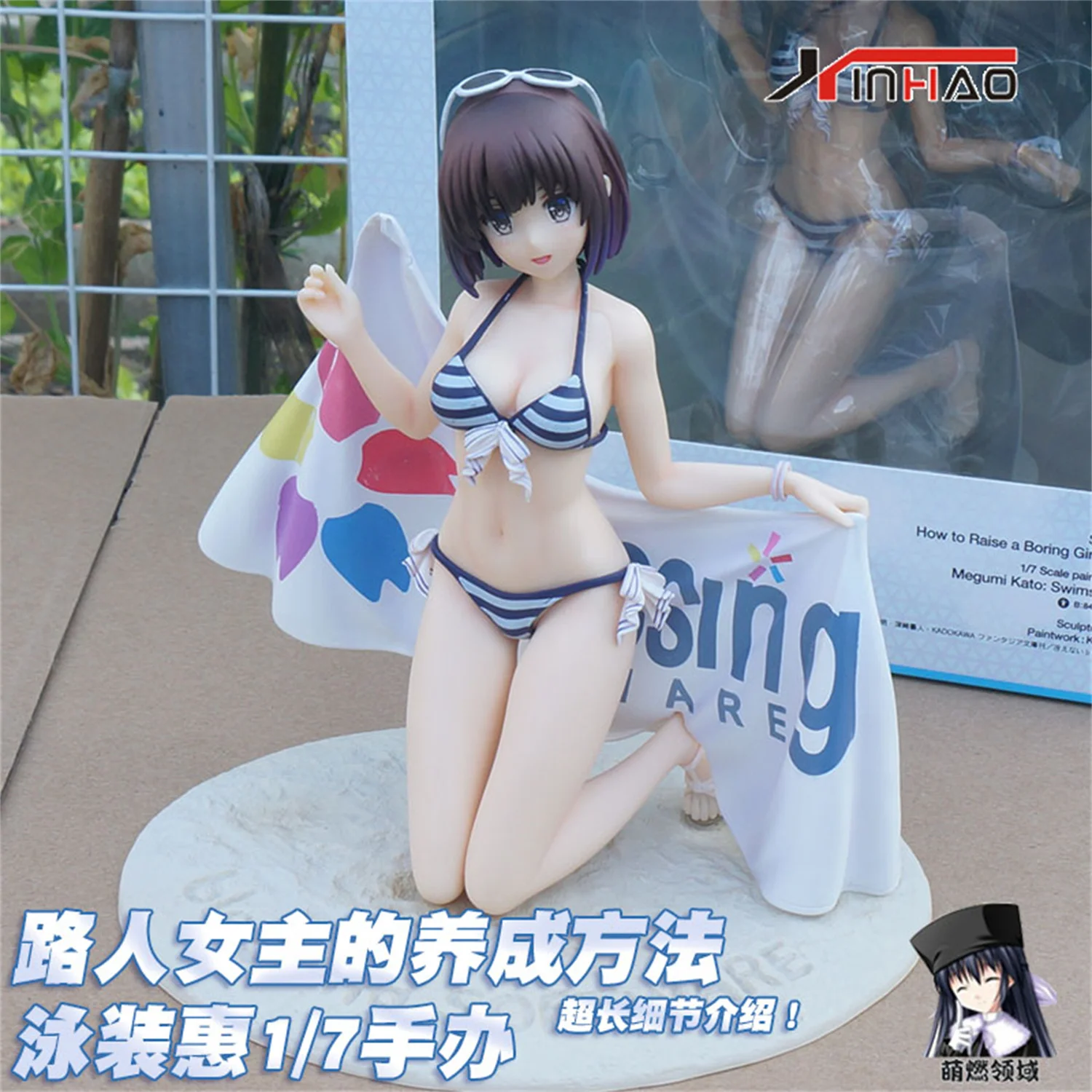 Megumi Kato Hentai
