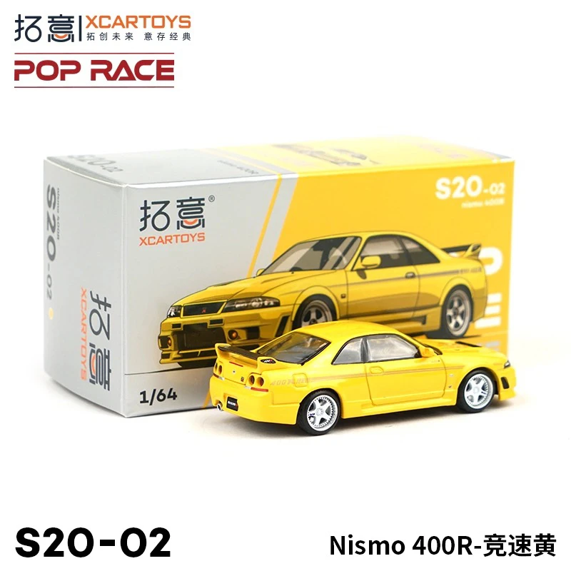 Модель автомобиля XCARTOYS powork 1/64 Nismo 400R из сплава под давлением детская коллекция